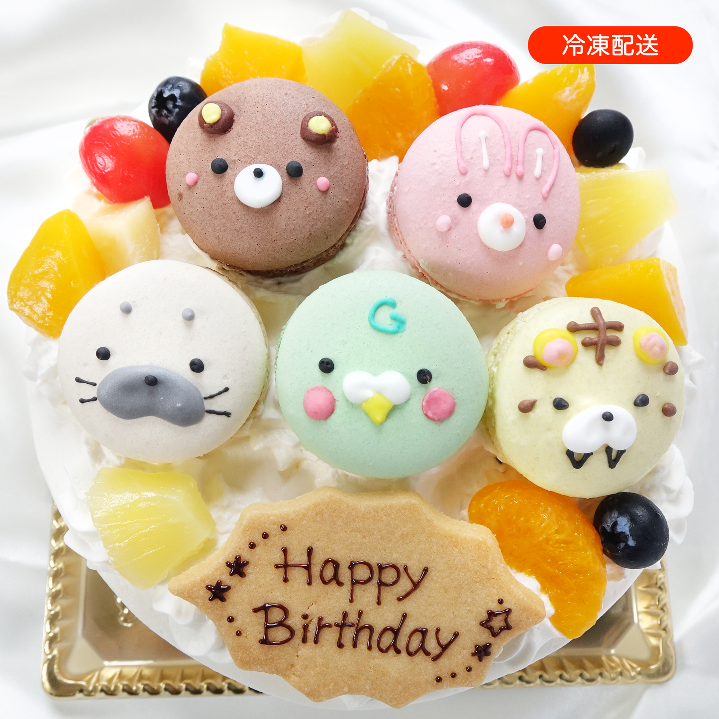 どうぶつマカロンのせちゃったケーキ