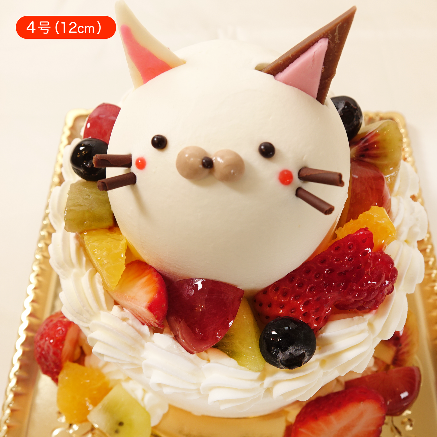 どうぶつさんのせちゃったケーキ