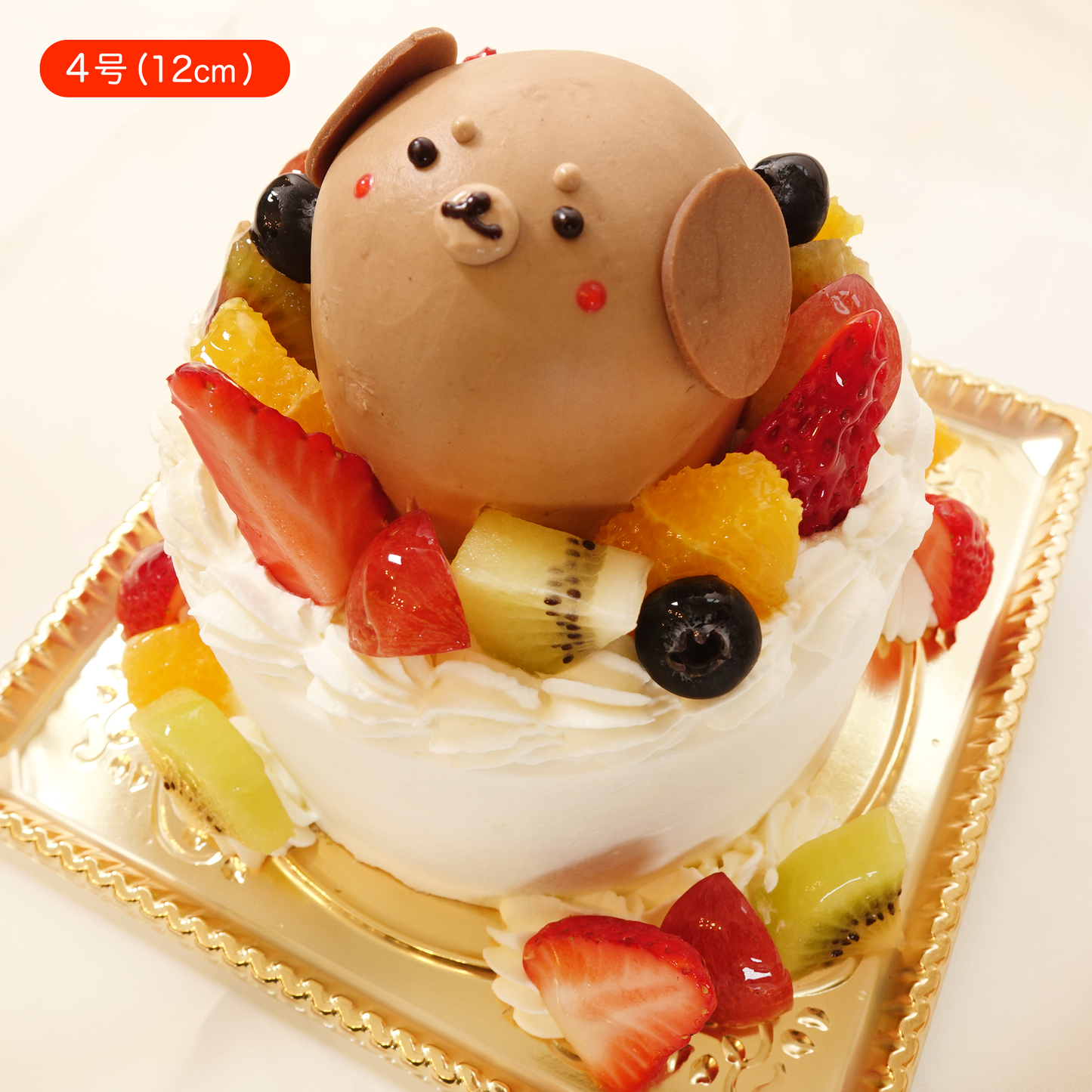 どうぶつさんのせちゃったケーキ