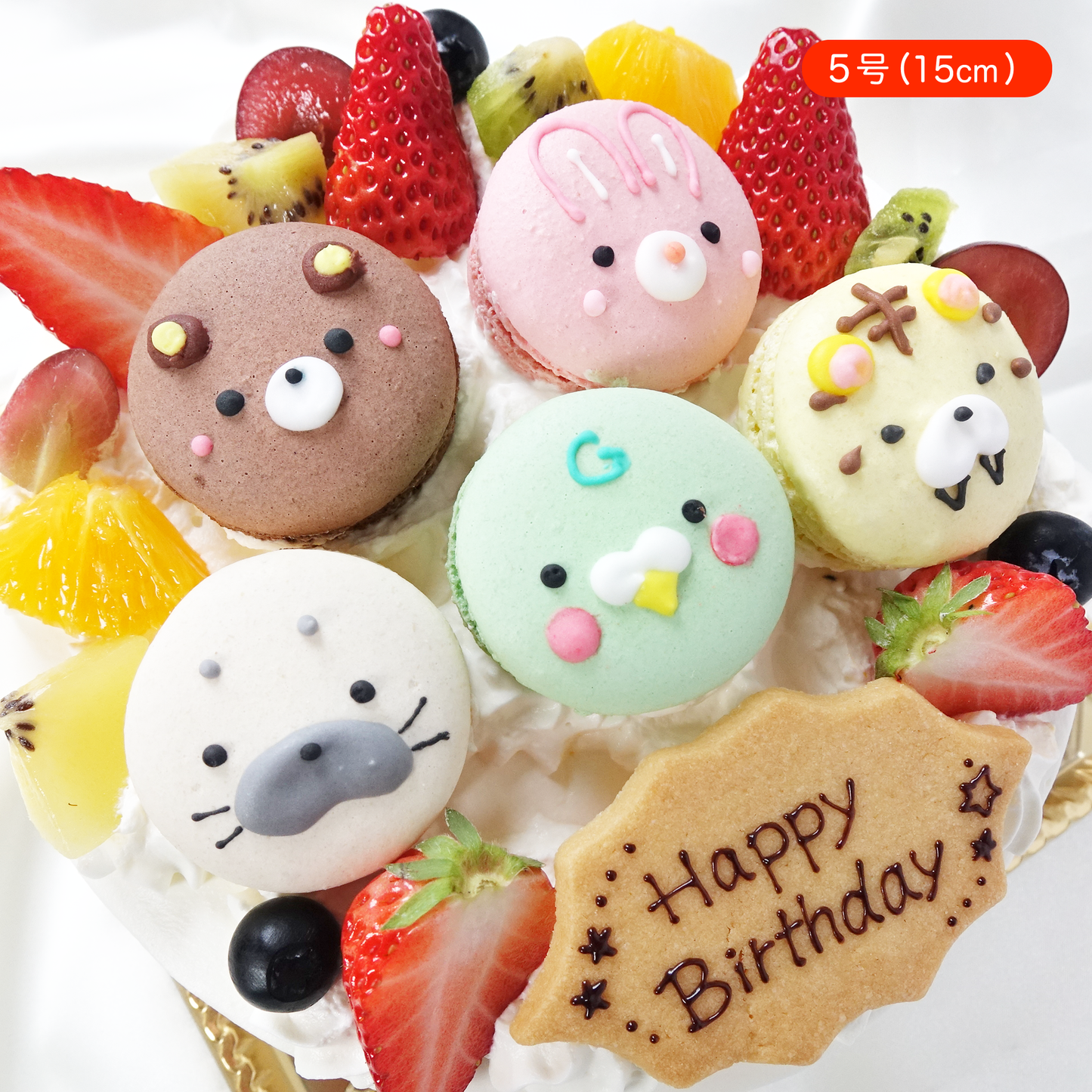 どうぶつマカロンのせちゃったケーキ